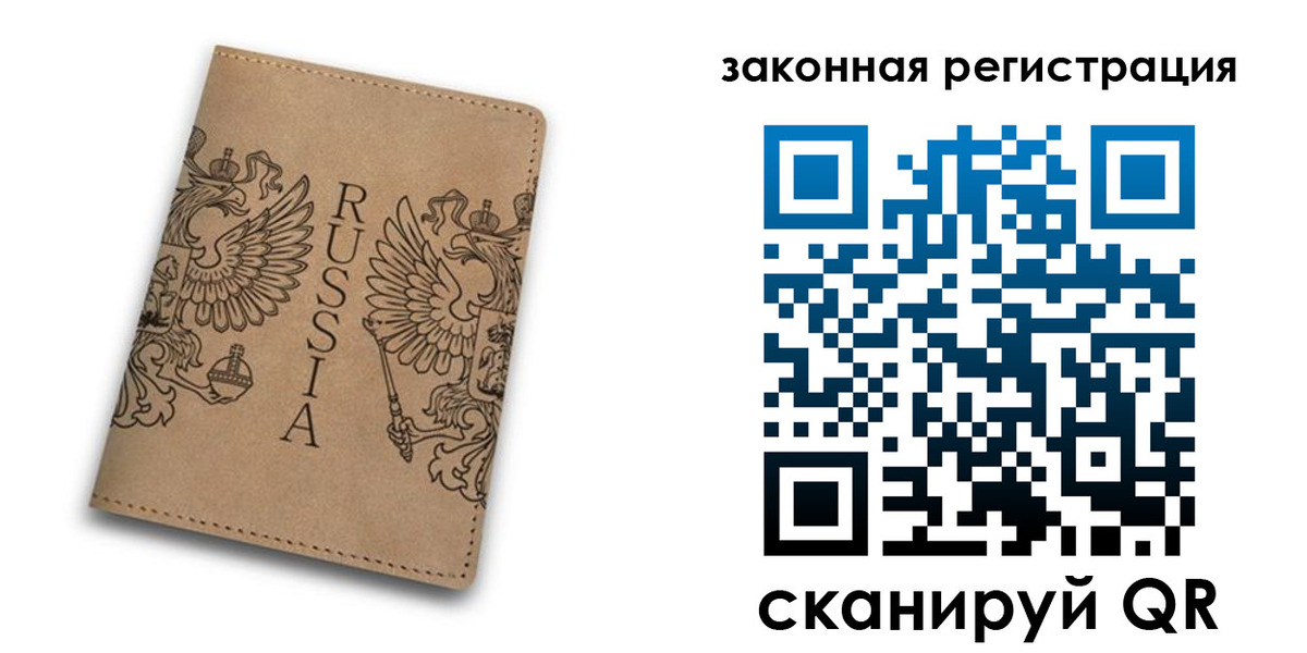 регистрация для школы в Кузнецке