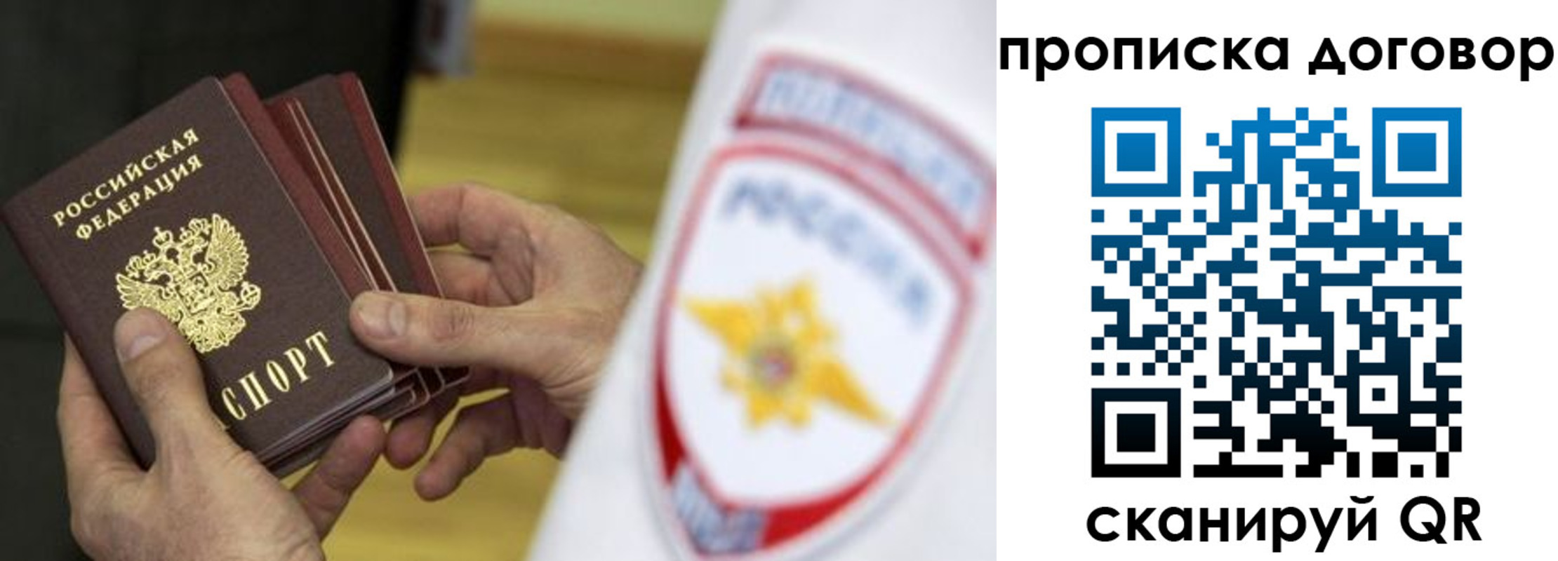пропишу в квартире в Кузнецке