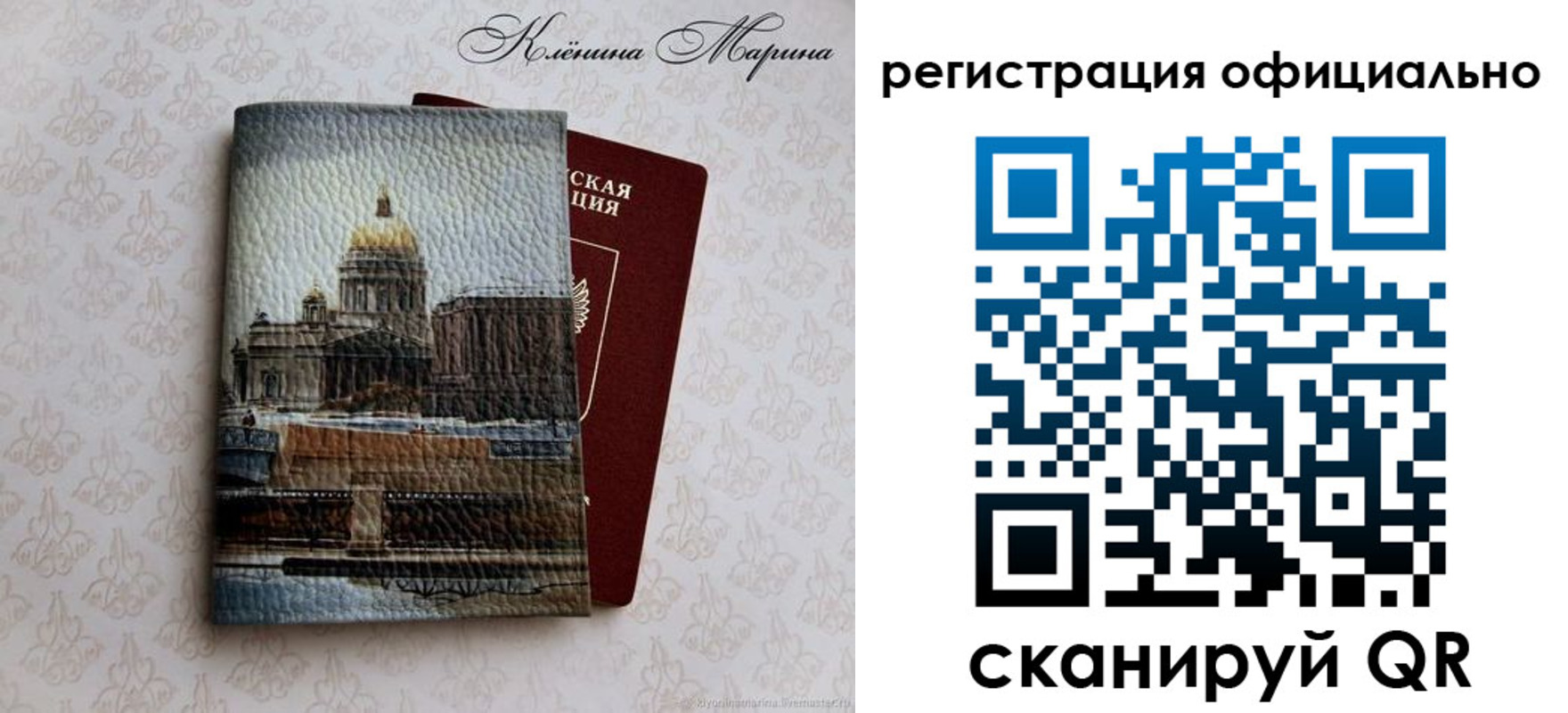 временная регистрация поиск в Кузнецке